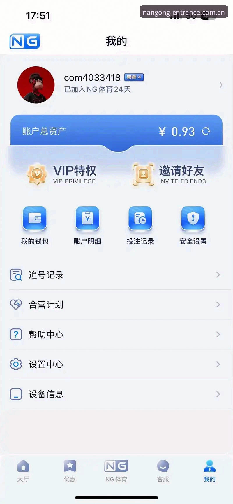 南宫ng官网登录安全性最新动态：实测验证的3个关键入口与避坑指南