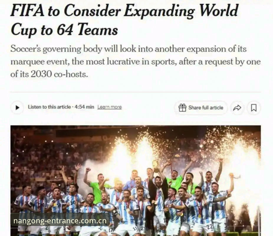 2030世界杯扩军66队完整指南：中国男足重返世界杯的终极攻略