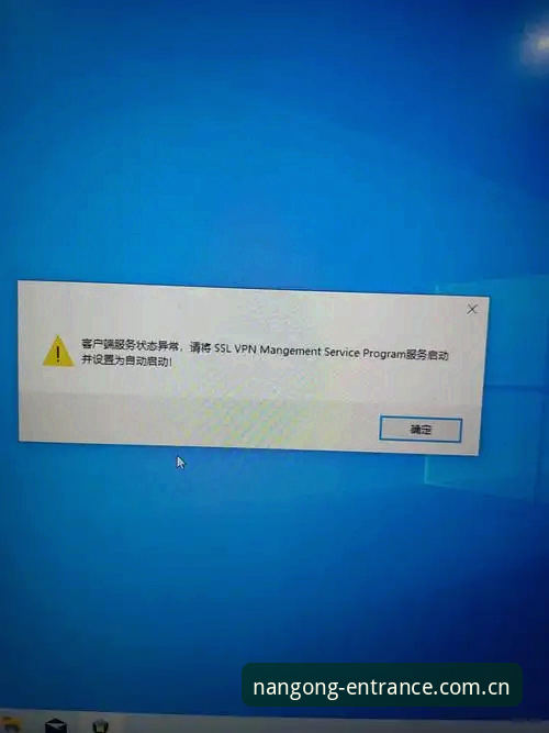 南宫NG体育版本更新频繁，如何确保你的客户端始终处于最新状态？